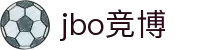 jbo竞博·(电竞)-为电子竞技而生,为荣耀而博
